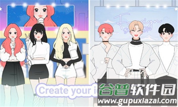明星偶像装扮游戏