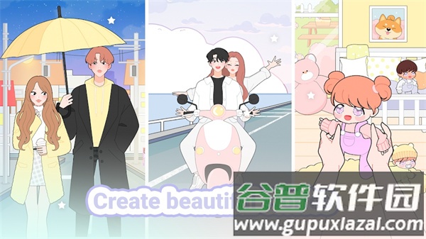 明星偶像装扮游戏(Shining Star)截图1
