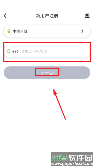 FingerABC教育app