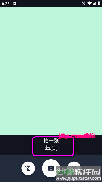 挑战闹钟app高级版