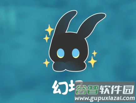 幻场下载