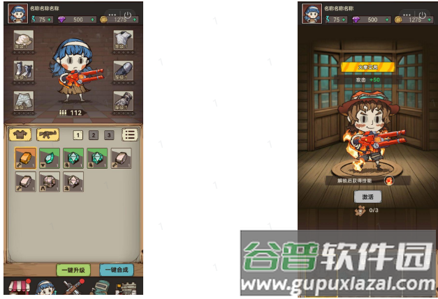 向猛鬼开炮免广告版