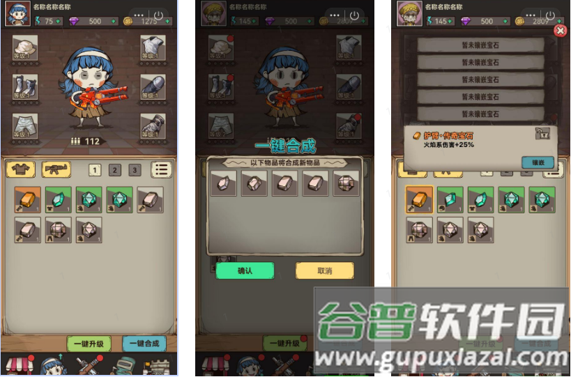 向猛鬼开炮免广告版