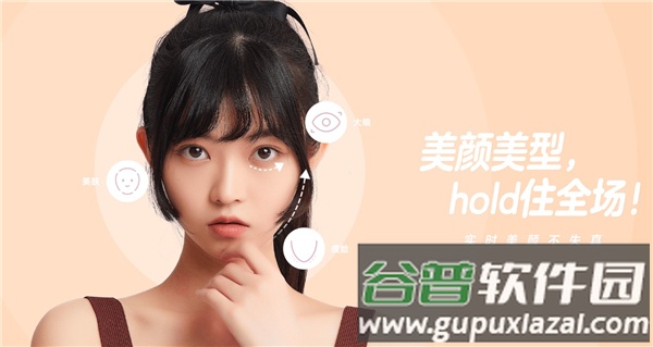 一甜相机官方正版安装