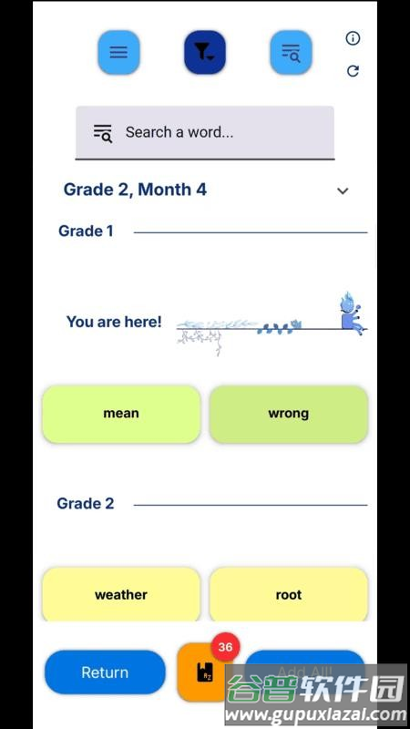 Vocable官方正版下载截图1