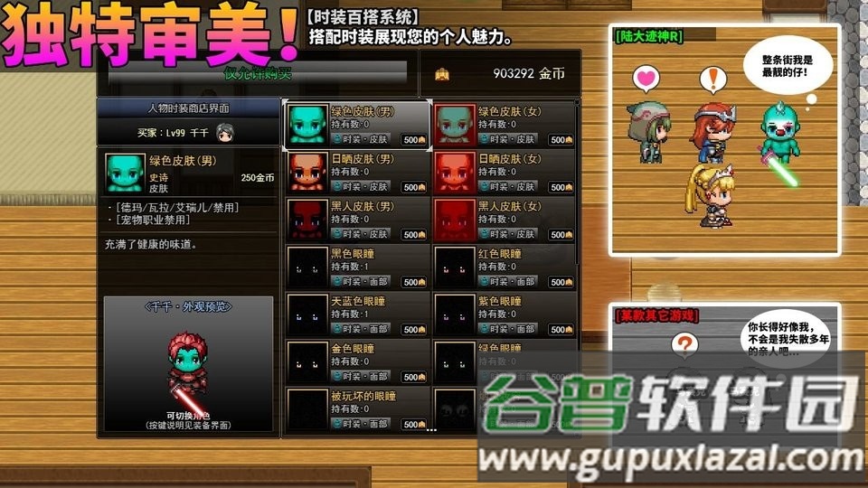 陆大迹神r最新版本截图1