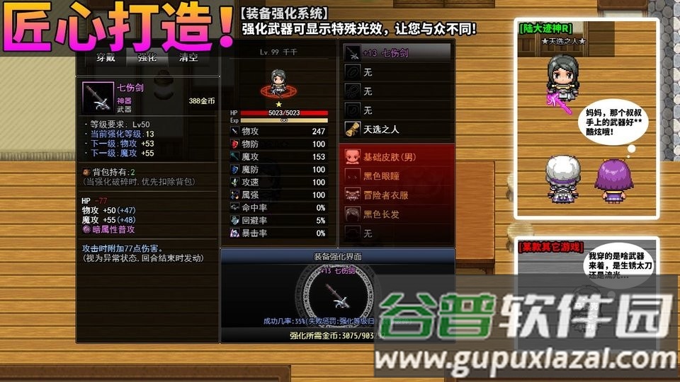 陆大迹神r最新版本截图2