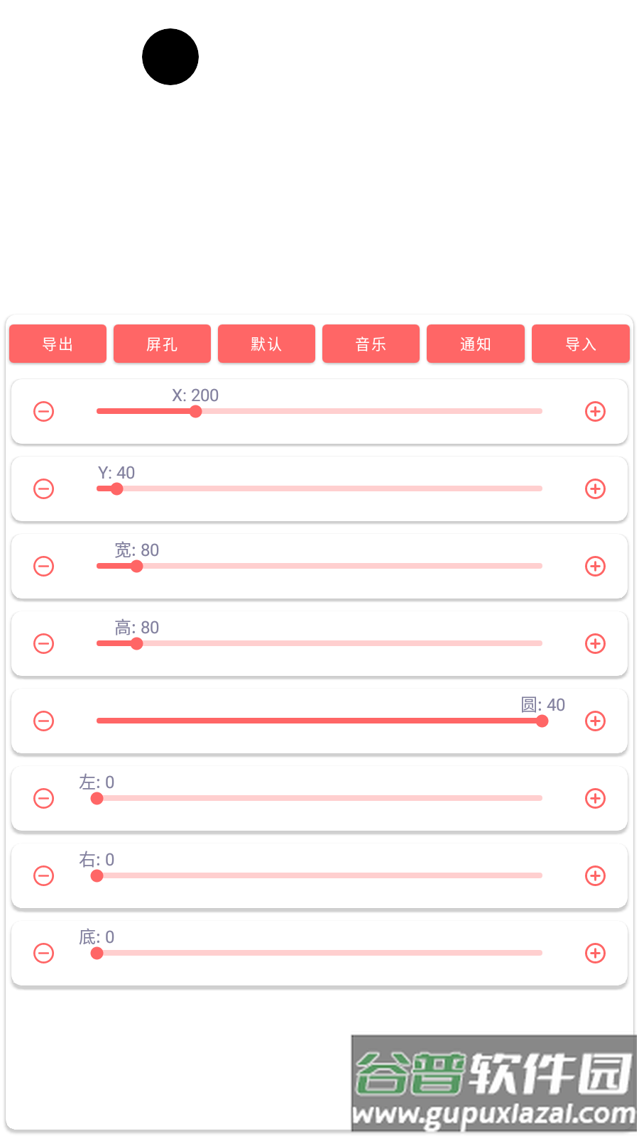 灵动蛇岛app下载完整版截图1