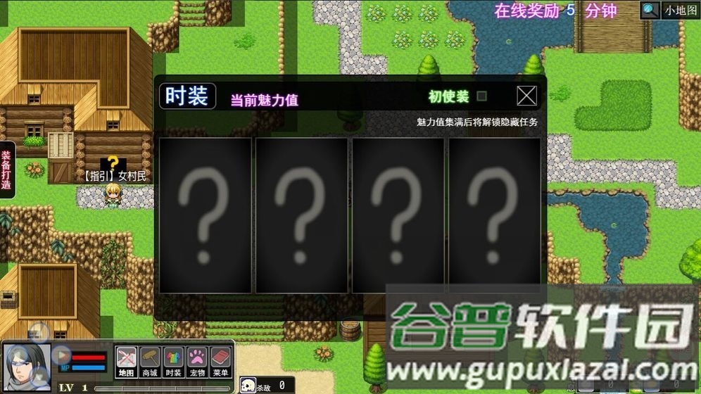 陆大迹神2官方版截图3