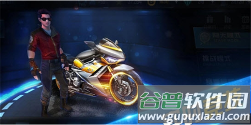 极限时速游戏截图1