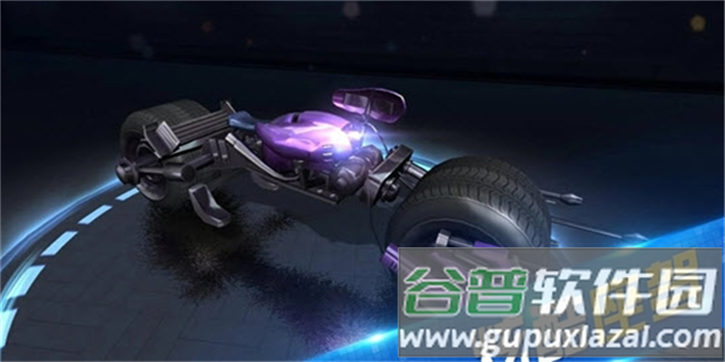 极限时速游戏截图2