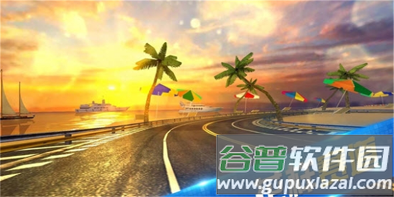 极限时速游戏截图3