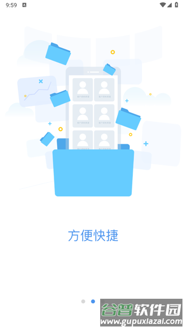 车容易app