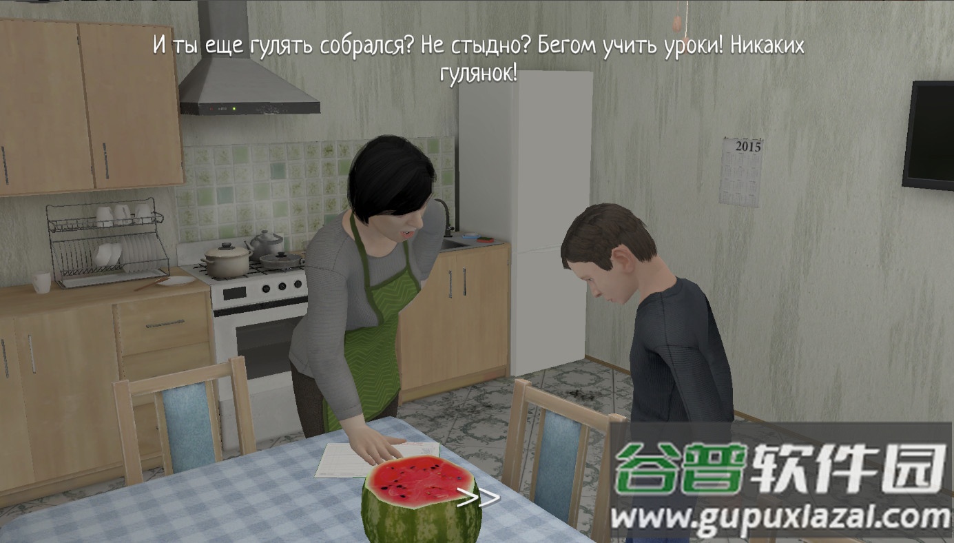 学生逃亡潜行安装器截图4