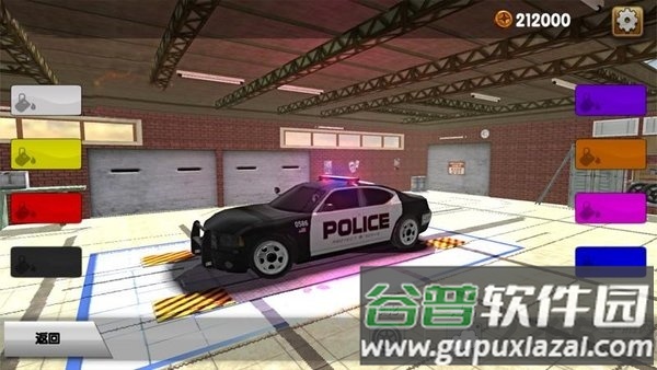 陆地飞车手游最新版截图4