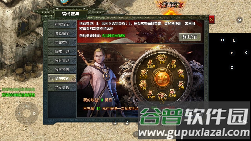 英雄之巅最新版