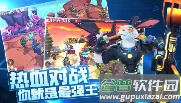 宠兽争斗官方正版下载