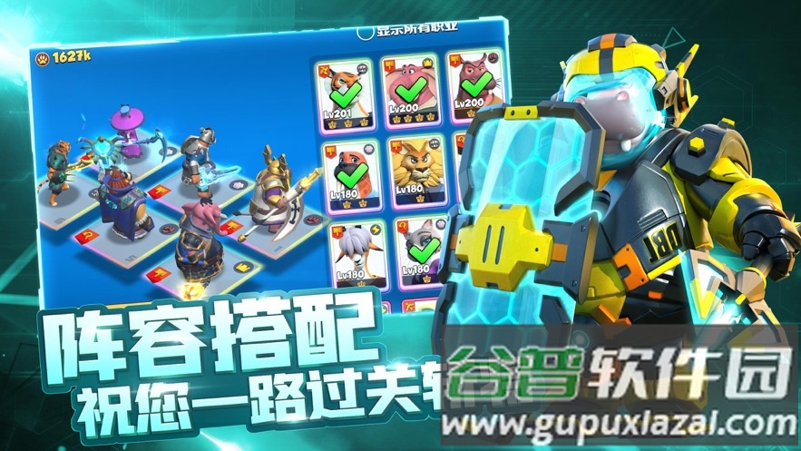 宠兽争斗官方正版下载截图3