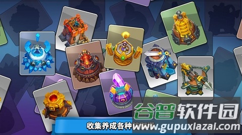 狂野天空手游(Wild Sky TD)截图2