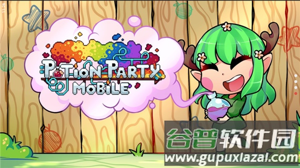 药水欢乐趴手游(POTION PARTY)截图3