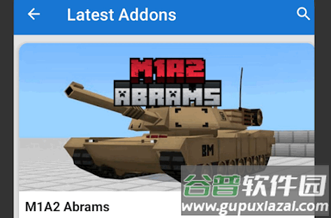 我的世界模组盒子(Minecraft Addons)