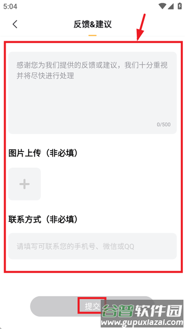全民云手机下载app