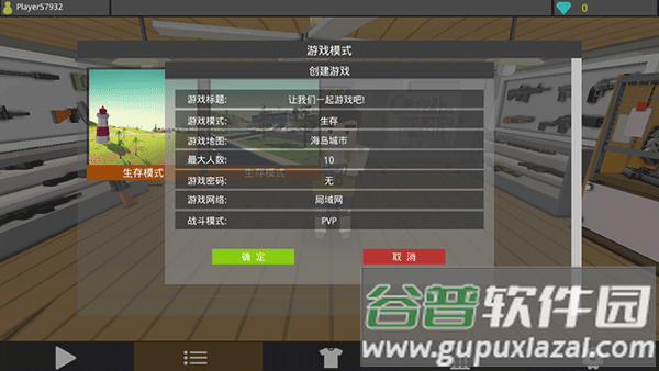像素僵尸猎人生存官方版(Pixel Zombie Hunter)截图1