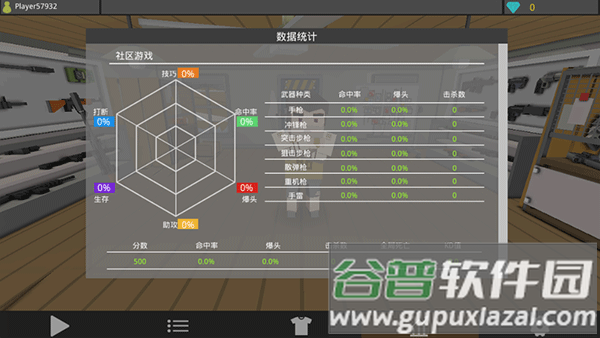 像素僵尸猎人生存官方版(Pixel Zombie Hunter)截图2