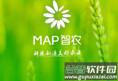 MAP智农app官方版