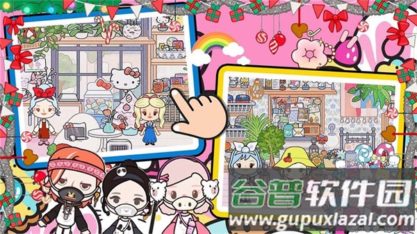 米加迷你世界手游(米加世界)截图3