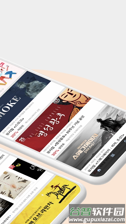 yes24购票国际版下载(예스24 티켓)截图2