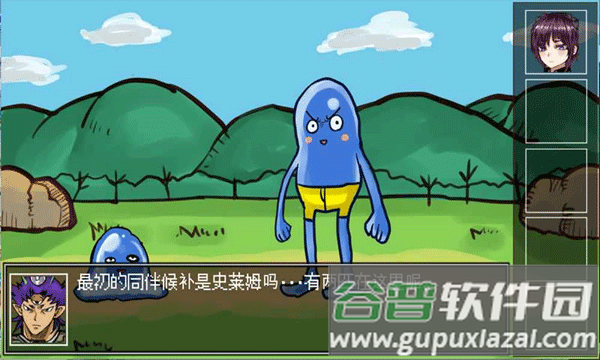 打倒魔王的方法手游截图2