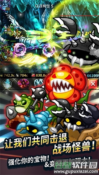 无尽的边界手游(Endless Frontier)截图1