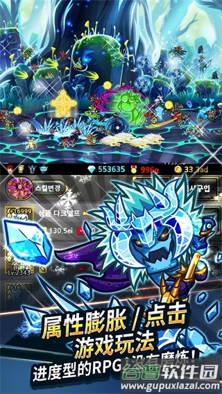 无尽的边界手游(Endless Frontier)截图2