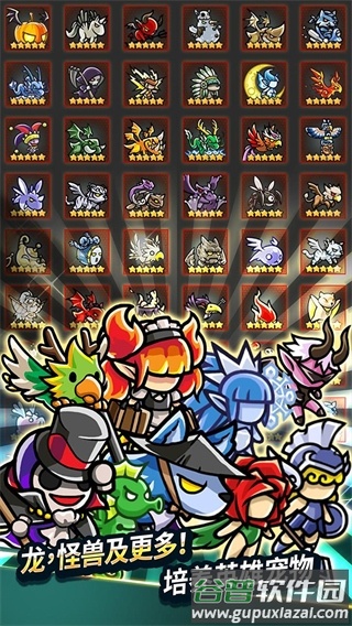 无尽的边界手游(Endless Frontier)截图4