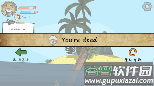 老人与海(OldManAndTheSea)