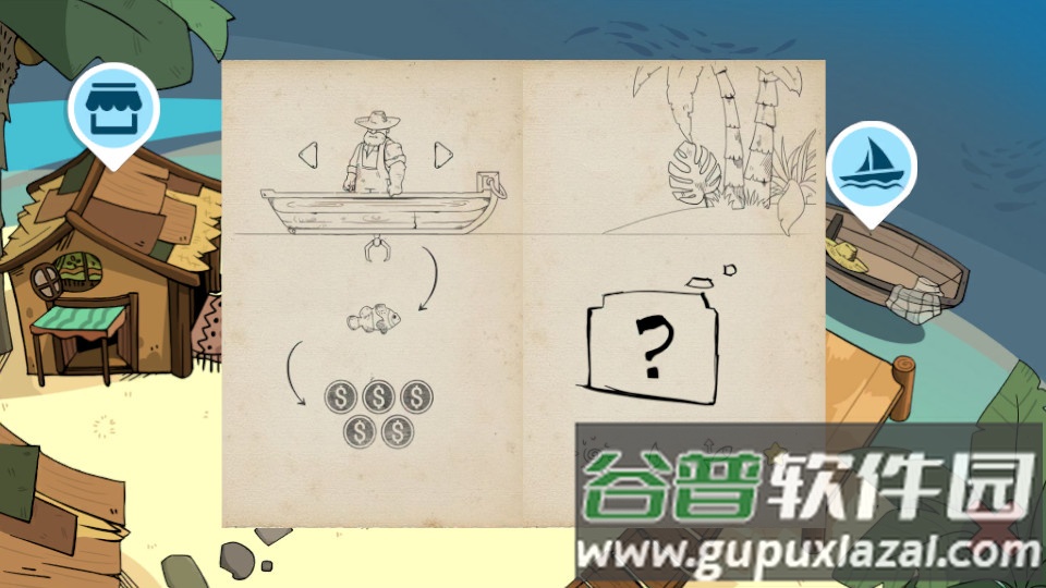 老人与海(OldManAndTheSea)截图2