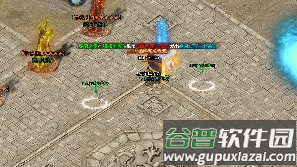 高爆传奇武侠版最新版截图4