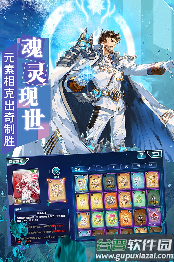 斗罗大陆3龙王传说官方版截图3