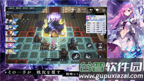 Aster Tatariqus官方版截图1