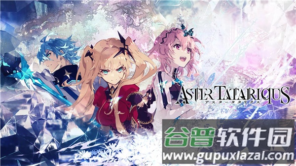 Aster Tatariqus官方版截图2