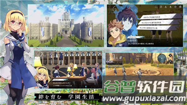 Aster Tatariqus官方版截图3