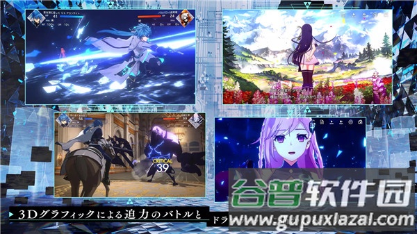 Aster Tatariqus官方版截图4