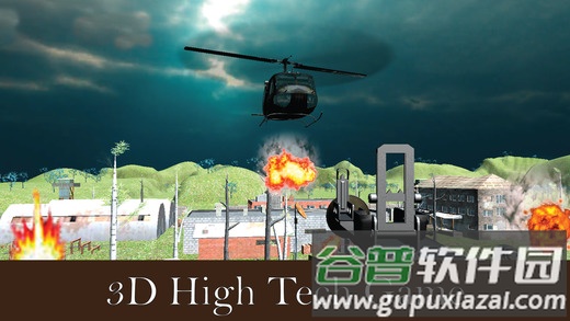 陆军突击队反战争手机版截图1