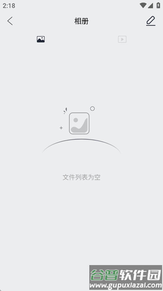 bighealth软件截图2