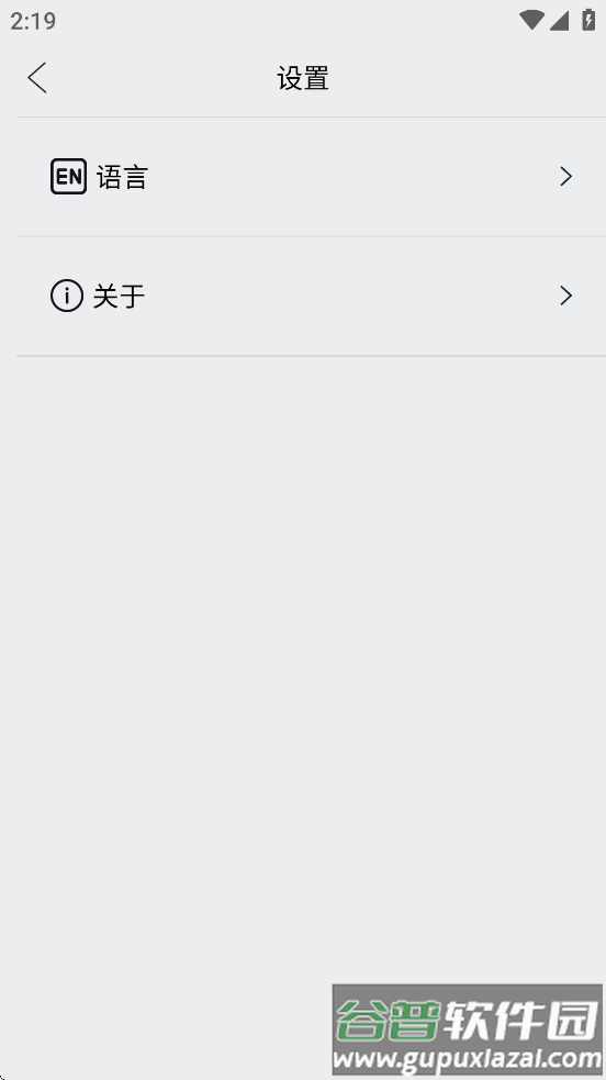 bighealth软件截图4