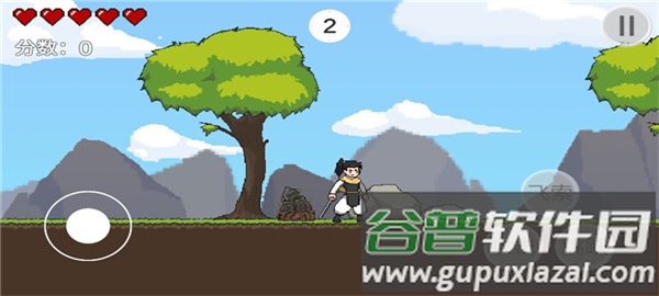 仙剑无间手游截图1