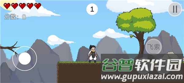 仙剑无间手游截图3