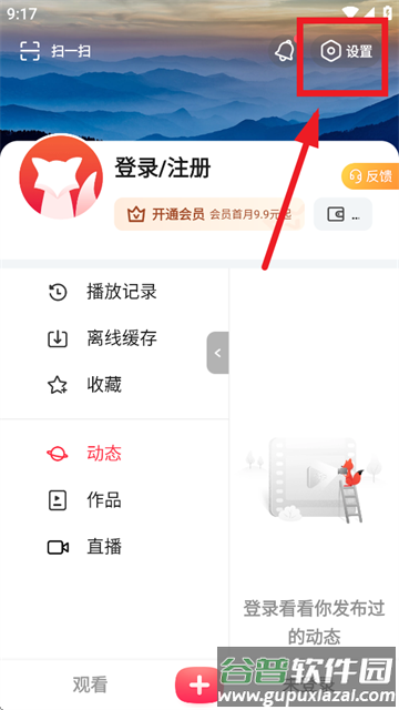 搜狐视频pad新版下载