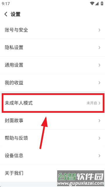 搜狐视频pad新版下载